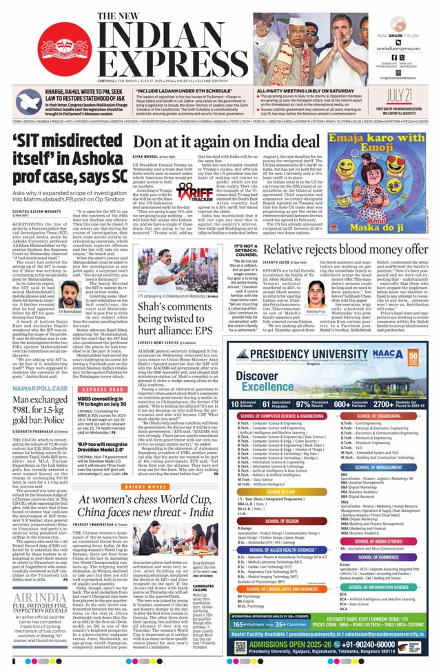 The New Indian Express Vellore