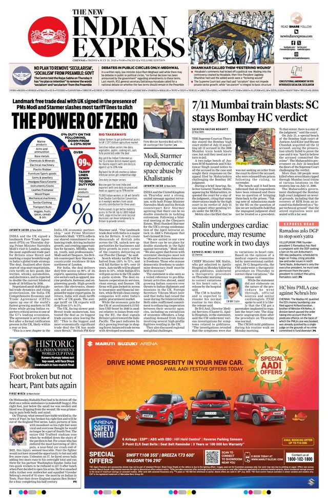 The New Indian Express Vellore