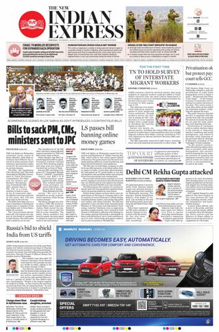 The New Indian Express Vellore