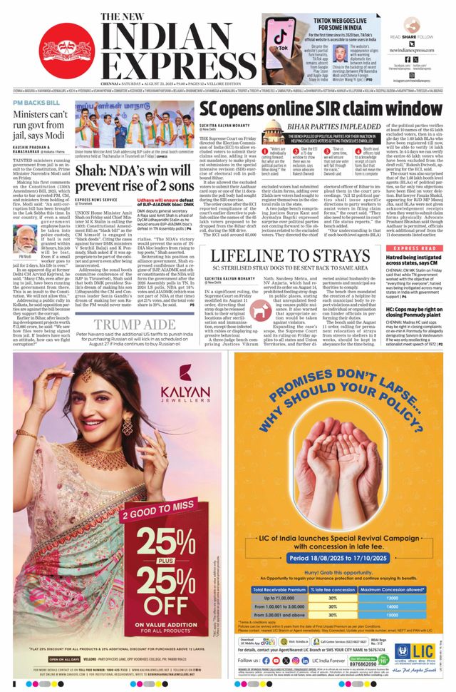 The New Indian Express Vellore