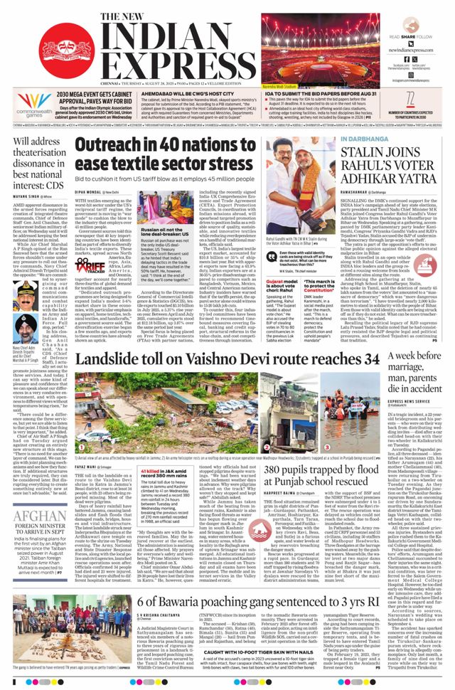 The New Indian Express Vellore