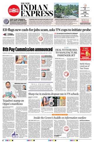 The New Indian Express Vellore