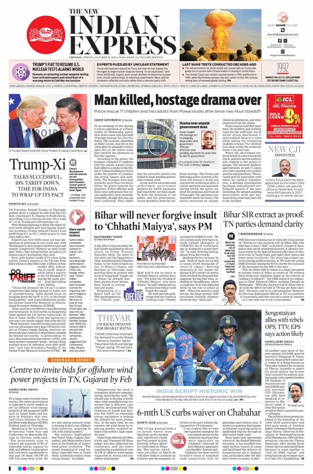 The New Indian Express Vellore