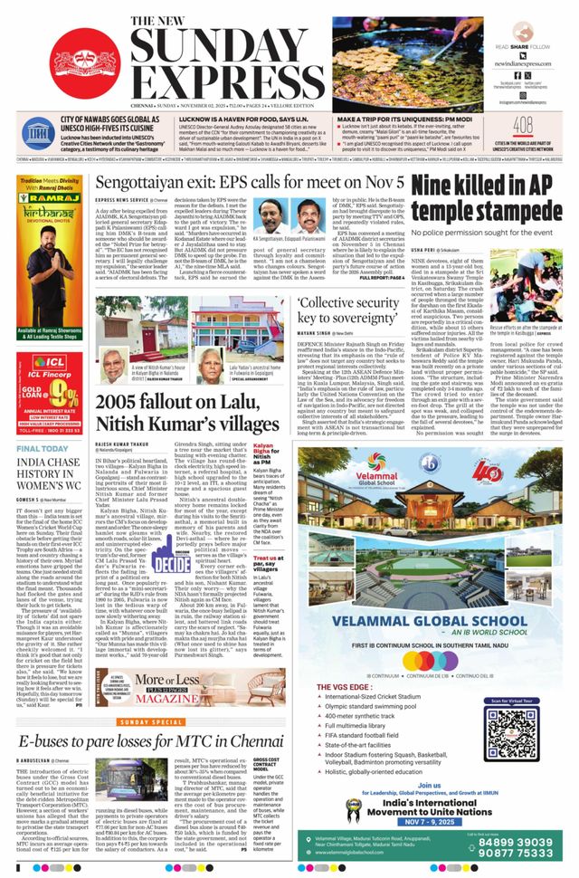 The New Indian Express Vellore