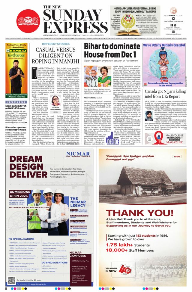 The New Indian Express Vellore