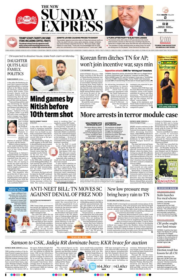The New Indian Express Vellore