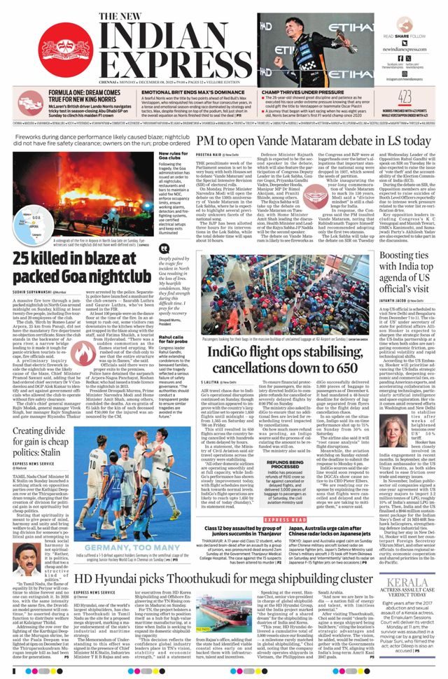 The New Indian Express Vellore