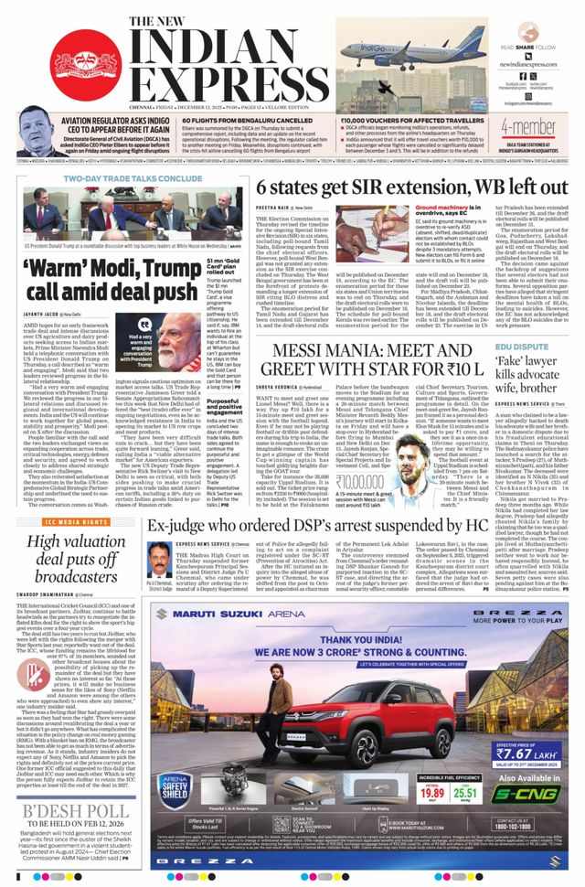 The New Indian Express Vellore