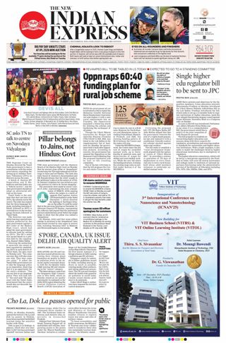 The New Indian Express Vellore
