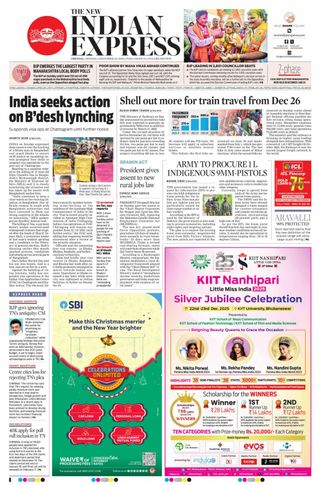 The New Indian Express Vellore