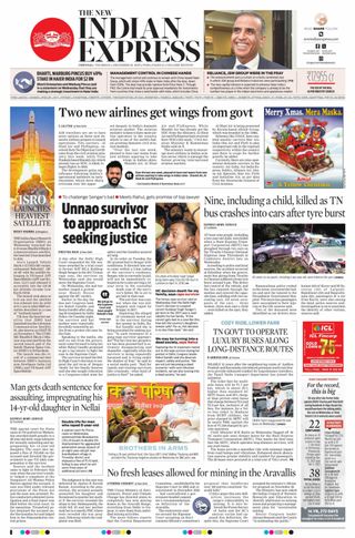 The New Indian Express Vellore
