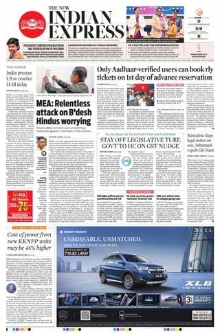 The New Indian Express Vellore