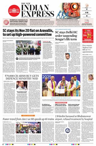 The New Indian Express Vellore
