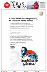 The New Indian Express Vellore