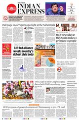 The New Indian Express Vellore