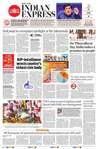The New Indian Express Vellore