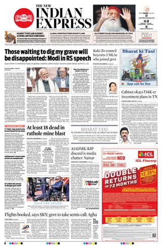The New Indian Express Vellore