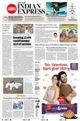 The New Indian Express Vellore