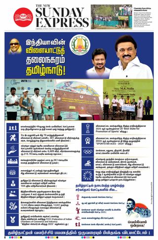 The New Indian Express Vellore