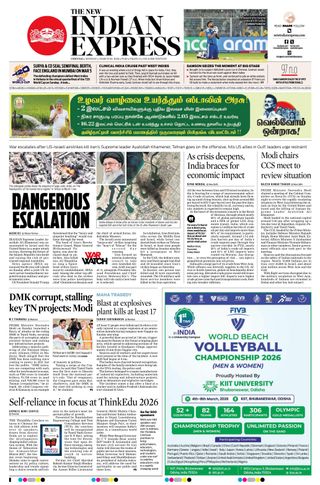 The New Indian Express Vellore