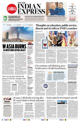 The New Indian Express Vellore