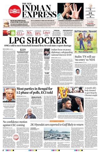 The New Indian Express Vellore
