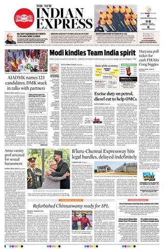 The New Indian Express Vellore