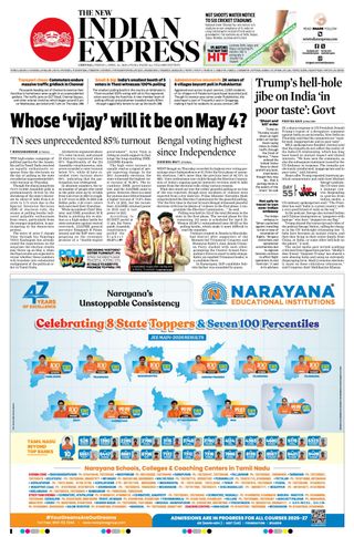 The New Indian Express Vellore