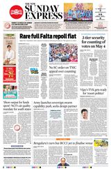 The New Indian Express Vellore