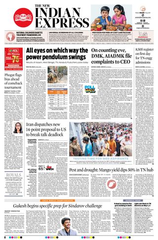 The New Indian Express Vellore
