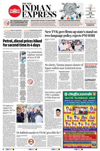 The New Indian Express Vellore