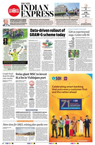 The New Indian Express Vellore