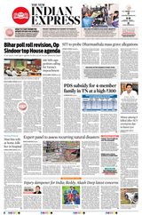 The New Indian Express Dharmapuri - July 21, 2025 July 21, 2025