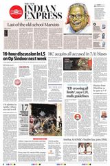 The New Indian Express Dharmapuri - July 22, 2025 July 22, 2025