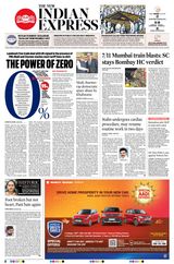 The New Indian Express Dharmapuri - July 25, 2025 July 25, 2025