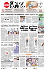 The New Indian Express Dharmapuri - August 03, 2025 August 03, 2025