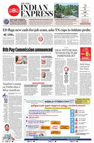 The New Indian Express Dharmapuri
