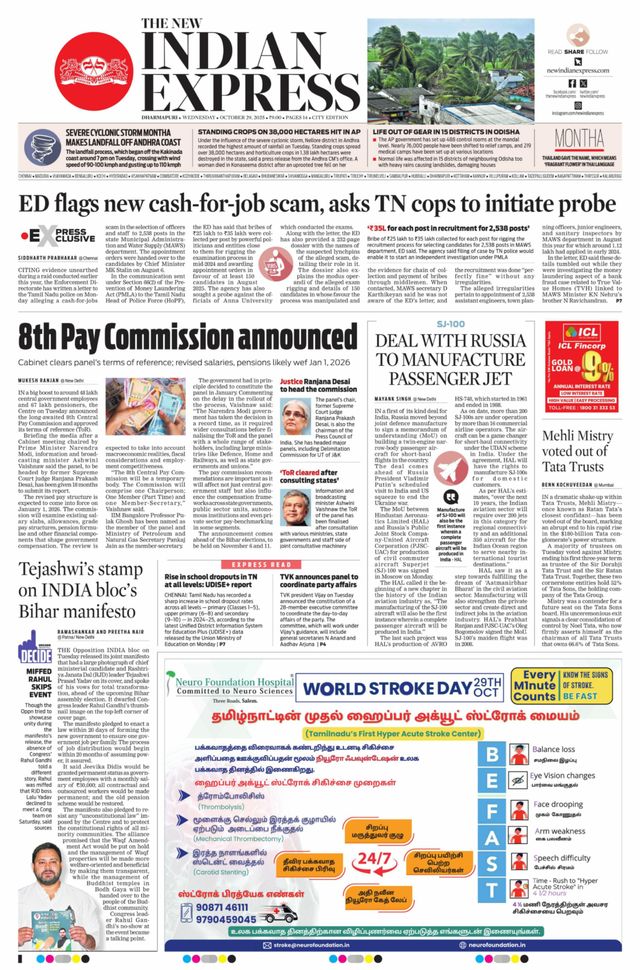 The New Indian Express Dharmapuri
