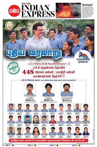 The New Indian Express Dharmapuri