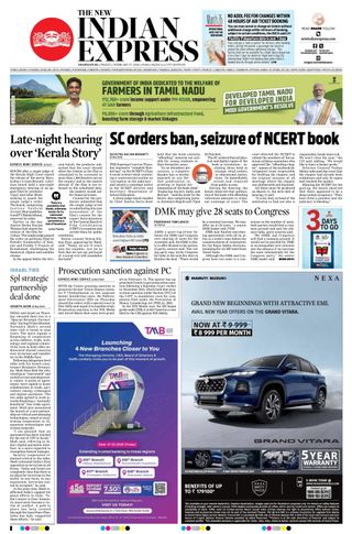 The New Indian Express Dharmapuri