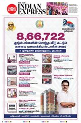 The New Indian Express Dharmapuri