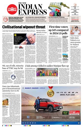 The New Indian Express Dharmapuri