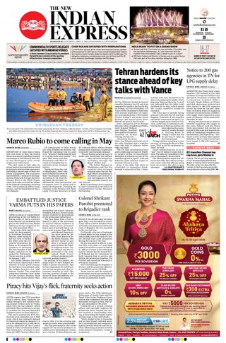 The New Indian Express Dharmapuri