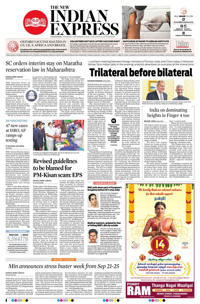 The New Indian Express Villupuram