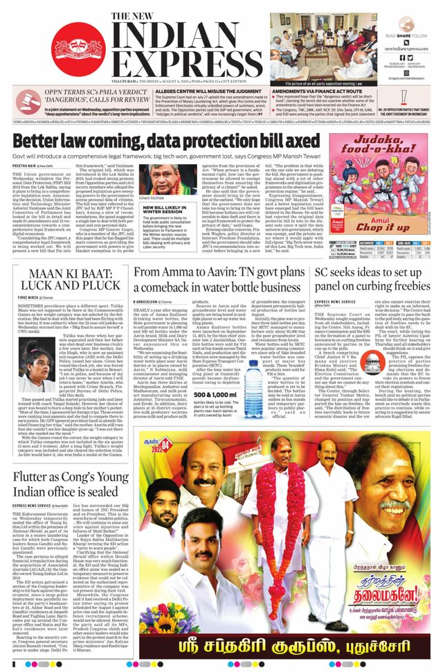 The New Indian Express Villupuram