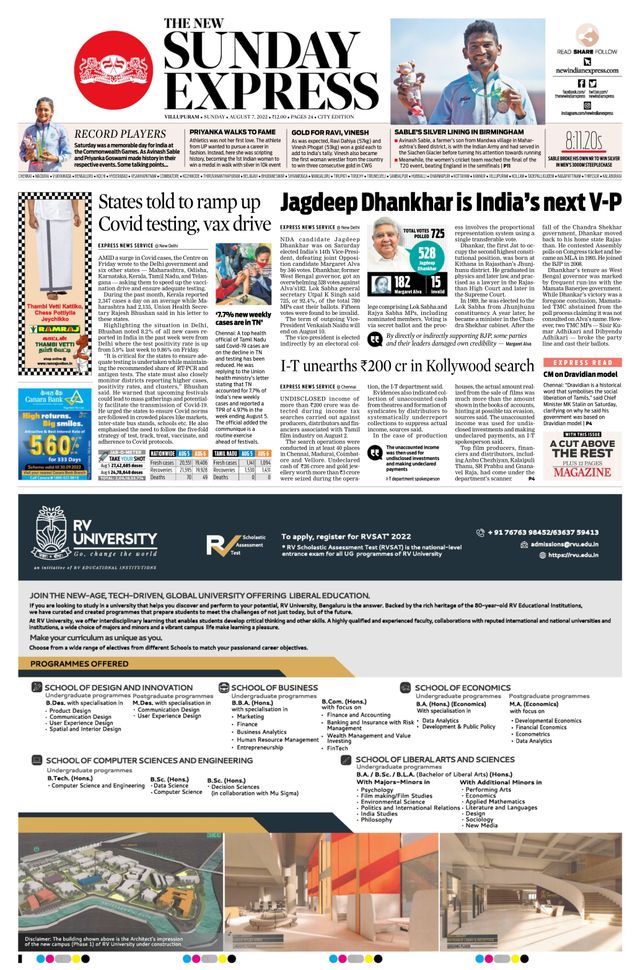 The New Indian Express Villupuram