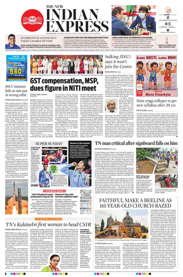 The New Indian Express Villupuram