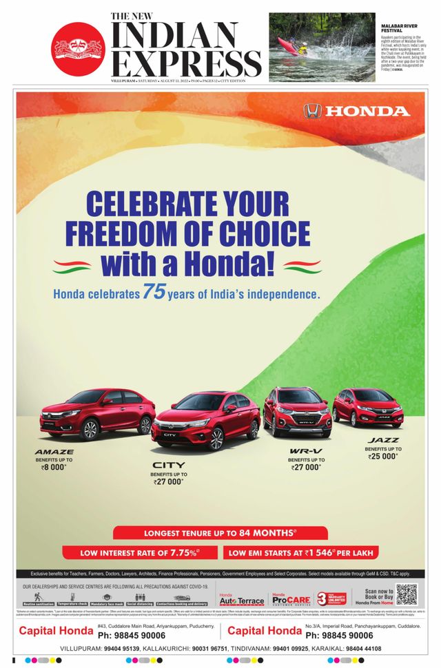 The New Indian Express Villupuram