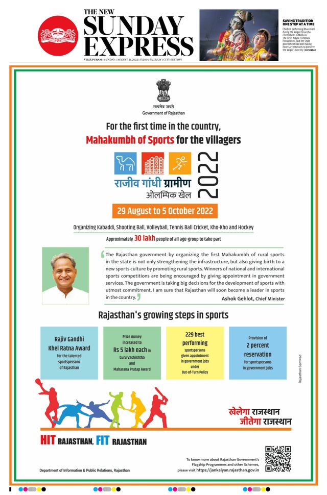 The New Indian Express Villupuram