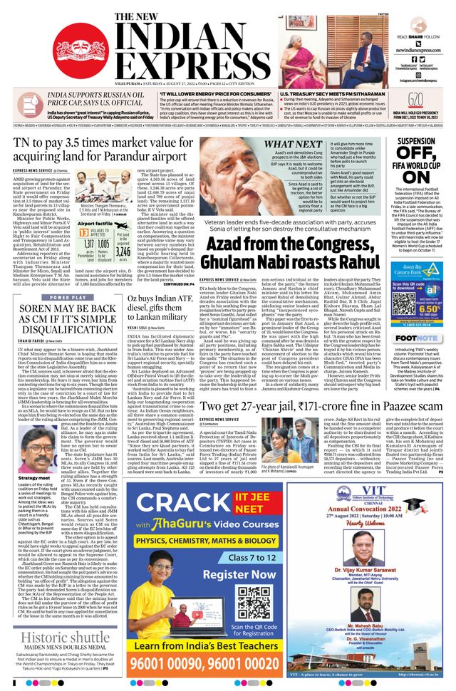 The New Indian Express Villupuram